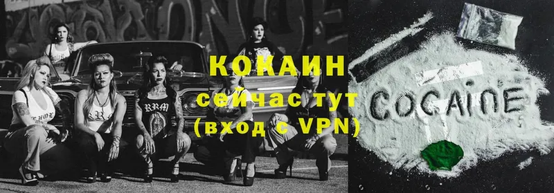 Сколько стоит Железноводск Псилоцибиновые грибы  ТГК  Alpha-PVP  Конопля 