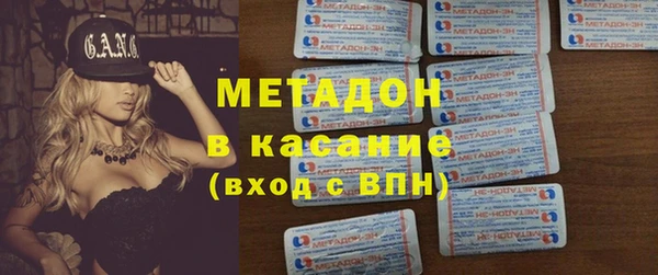 mdma Бронницы